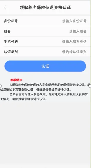 ���ɹ����������ʸ���֤����2024���°�