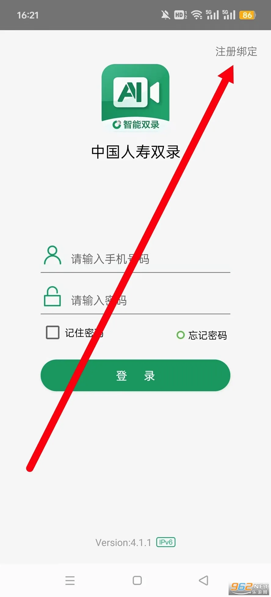 �й�����˫¼(����˫¼ƽ̨)