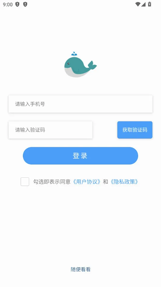 ������(���㸨������)v1.0.45 ��׿���ͼ1