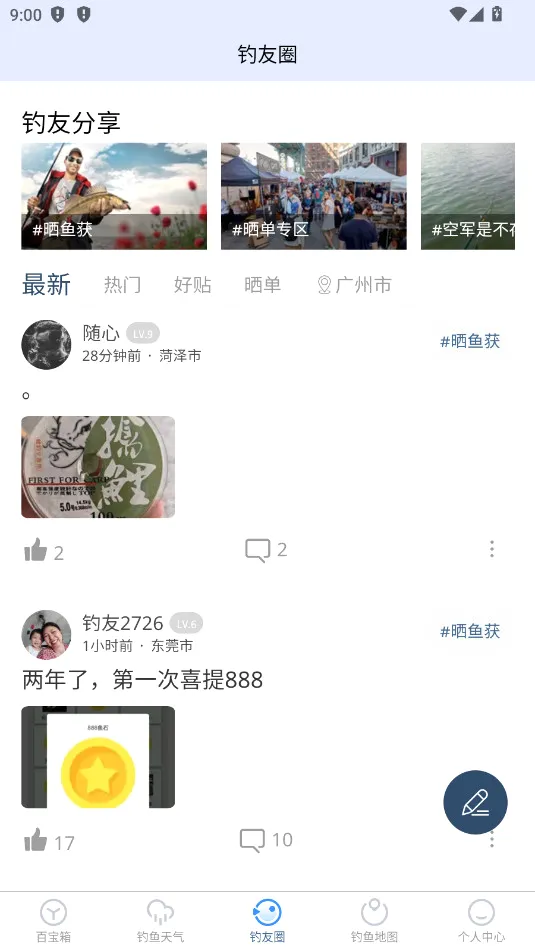 ������(���㸨������)v1.0.45 ��׿���ͼ2