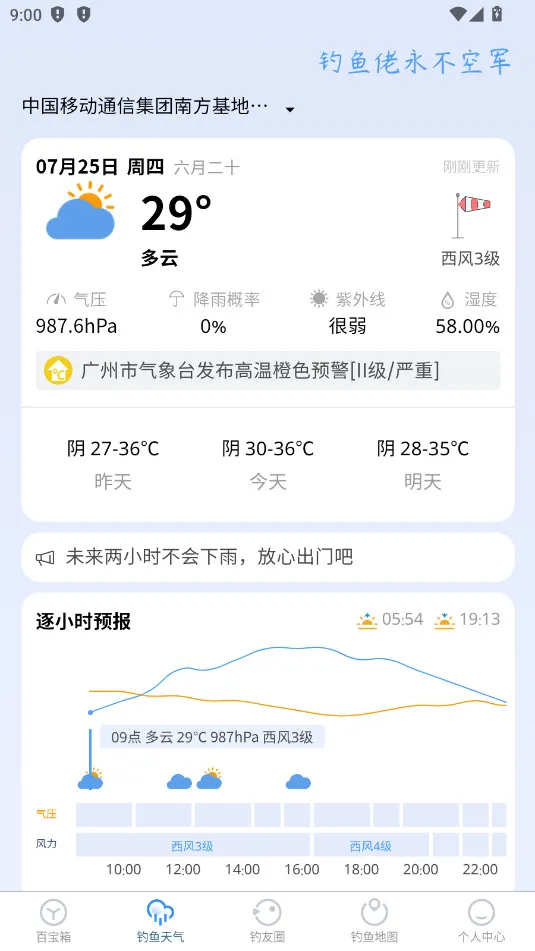 ������(���㸨������)v1.0.45 ��׿���ͼ0