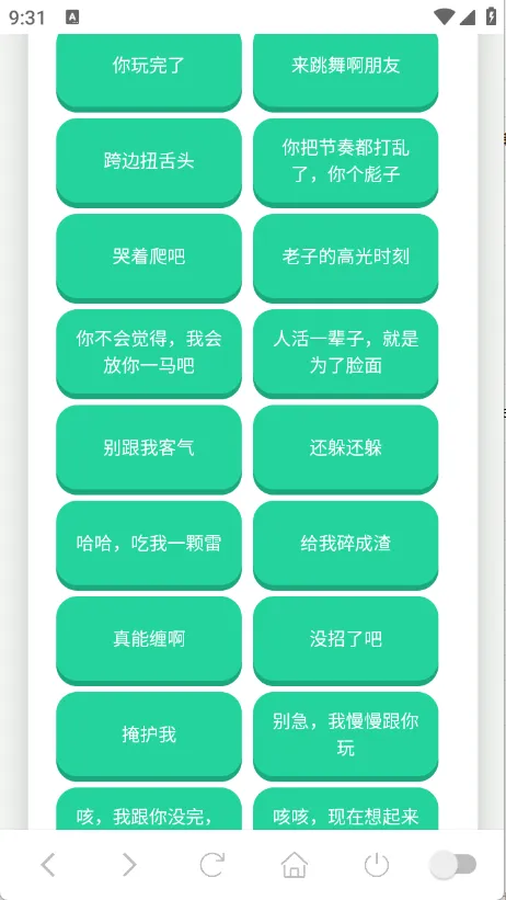 ��˹������(�����������)v1.0.1 �ֻ����ͼ3
