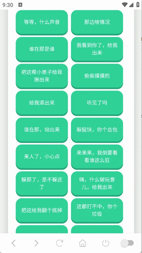 ��˹������(�����������)v1.0.1 �ֻ����ͼ0