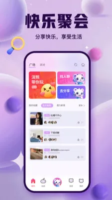 ����ɶ԰�׿���ֻ���v3.3.0 �ֻ����ͼ2