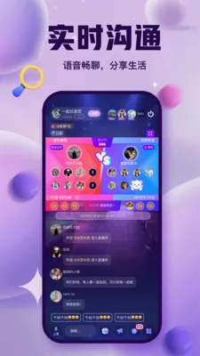 ����ɶ԰�׿���ֻ���v3.3.0 �ֻ����ͼ1