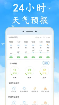 �޹��Ԥ������Ԥ��2026���°汾v7.5.0 �ֻ����ͼ1