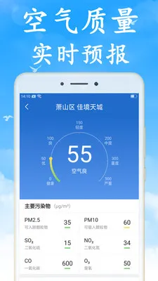 �޹��Ԥ������Ԥ��2026���°汾v7.5.0 �ֻ����ͼ2