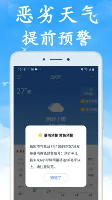 �޹��Ԥ������Ԥ��2026���°汾v7.5.0 �ֻ����ͼ0