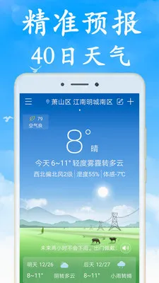 �޹��Ԥ������Ԥ��2026���°汾v7.5.0 �ֻ����ͼ3