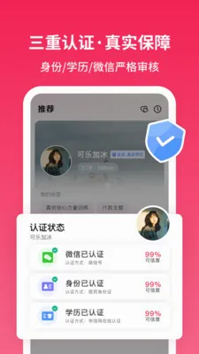 Ѱ�����׽���(��������ƽ̨)v1.3.4 ��Ѱ��ͼ1