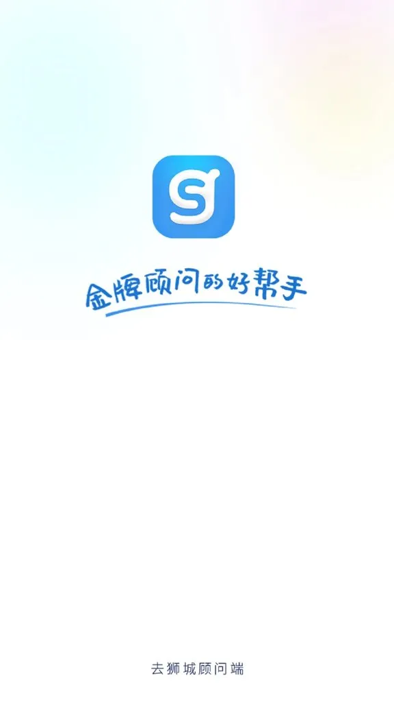 ȥʨ�ǹ��ʶ�(�ͻ���������)v3.2.14 �ٷ������ͼ1