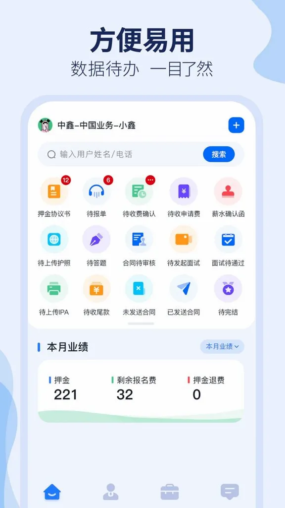 ȥʨ�ǹ��ʶ�(�ͻ���������)v3.2.14 �ٷ������ͼ0