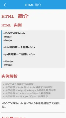 �ڴ�HTML�༭��2026���°汾v1.0.0 ��Ѱ��ͼ2