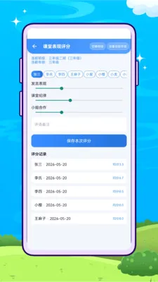 �۷�����2026���°汾v1.0.0 ��׿���ͼ0