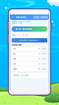 �۷�����2026���°汾v1.0.0 ��׿���ͼ3