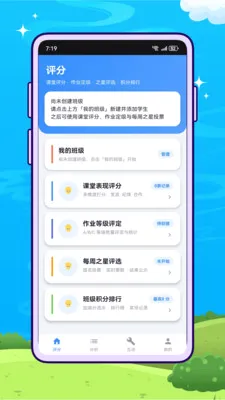 �۷�����2026���°汾v1.0.0 ��׿���ͼ1