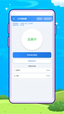 �۷�����2026���°汾v1.0.0 ��׿���ͼ2