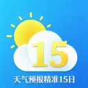 ����Ԥ����׼15��(��������Ԥ��)