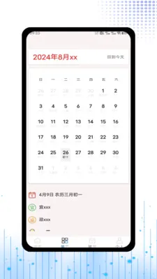 ����Ԥ����׼15��(��������Ԥ��)v1.0 �ٷ������ͼ0