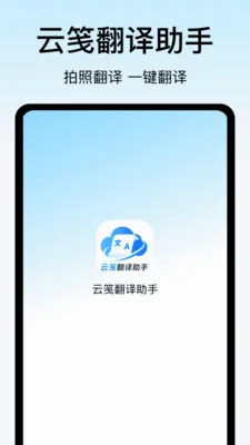 �Ƽ㷭�����������ֻ���v1.2 �ٷ������ͼ2