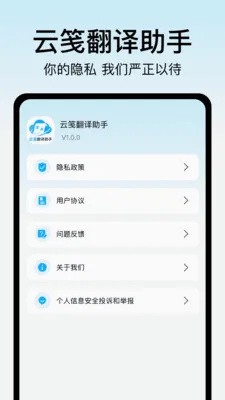 �Ƽ㷭�����������ֻ���v1.2 �ٷ������ͼ0