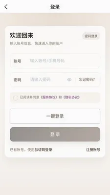 ��˹���������ֻ���v2.0.19 ��Ѱ��ͼ2