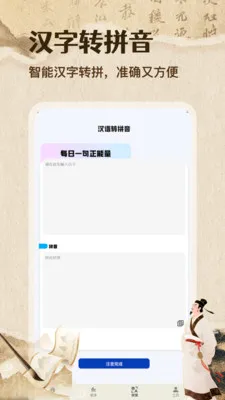 �˿ڴ�2026�ٷ����°汾v1.2 ��׿���ͼ1