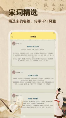 �˿ڴ�2026�ٷ����°汾v1.2 ��׿���ͼ0