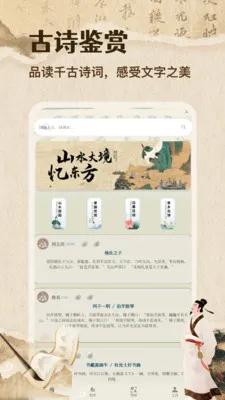 �˿ڴ�2026�ٷ����°汾v1.2 ��׿���ͼ2