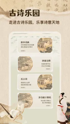 �˿ڴ�2026�ٷ����°汾v1.2 ��׿���ͼ3