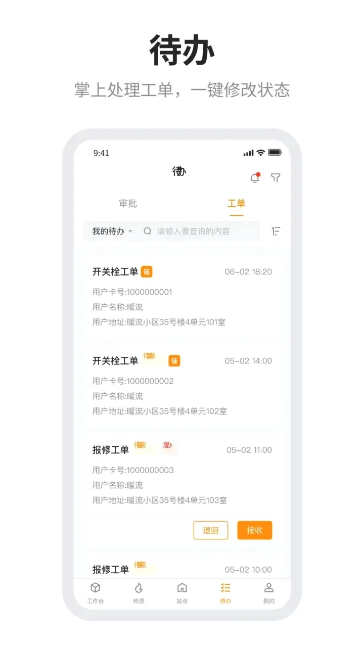 ů����(����ϵͳ����)v2.4.5 ��Ѱ��ͼ1