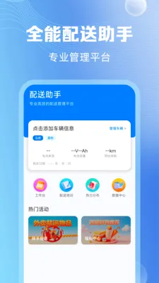 �����������������ֻ���v1.0.1 �ֻ����ͼ3