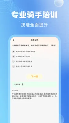 �����������������ֻ���v1.0.1 �ֻ����ͼ1