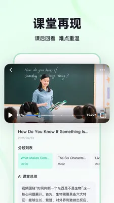 �̱�AI��׿���ֻ���v1.1.1 ��Ѱ��ͼ1