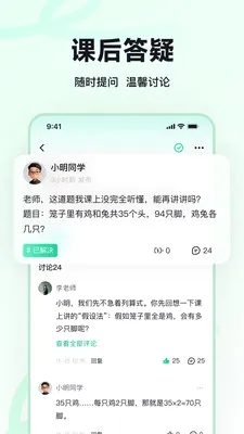 �̱�AI��׿���ֻ���v1.1.1 ��Ѱ��ͼ2