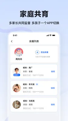 �̱�AI�ҳ��������ֻ���v1.0.3 �ٷ������ͼ1