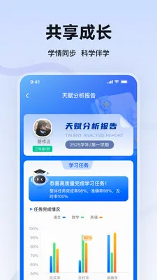 �̱�AI�ҳ��������ֻ���v1.0.3 �ٷ������ͼ0