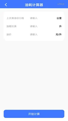 ��ͨ����Υ��ָ�ϰ�׿���ֻ���v1.0.1 ��Ѱ��ͼ3