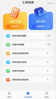��ͨ����Υ��ָ�ϰ�׿���ֻ���v1.0.1 ��Ѱ��ͼ0