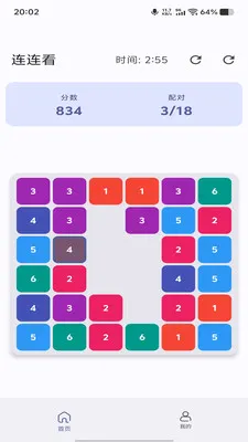 ��Ұ����(���������Ϸ)v1.0.0 ��Ѱ��ͼ3
