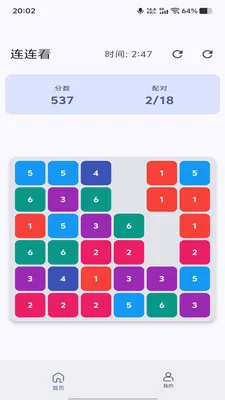 ��Ұ����(���������Ϸ)v1.0.0 ��Ѱ��ͼ2
