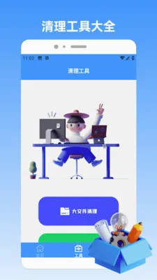 ios�ֻ���¡(��Ƶ�ļ�ѹ��)v1.2 ��Ѱ��ͼ2