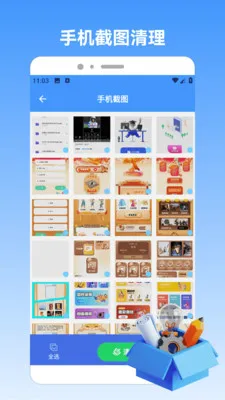 ios�ֻ���¡(��Ƶ�ļ�ѹ��)v1.2 ��Ѱ��ͼ1