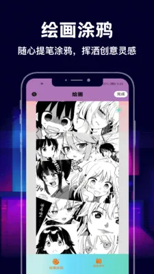 ����ͼ��༭����(ͼ��༭����)v1.1 �ֻ����ͼ0
