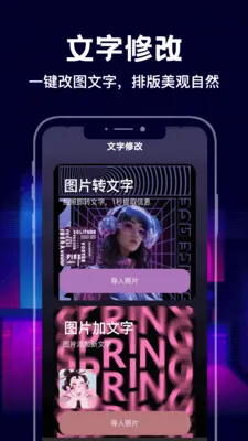 ����ͼ��༭����(ͼ��༭����)v1.1 �ֻ����ͼ1
