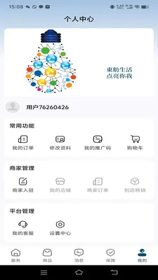 ��������Ȧ2026���°汾v1.0.1 ��Ѱ��ͼ2