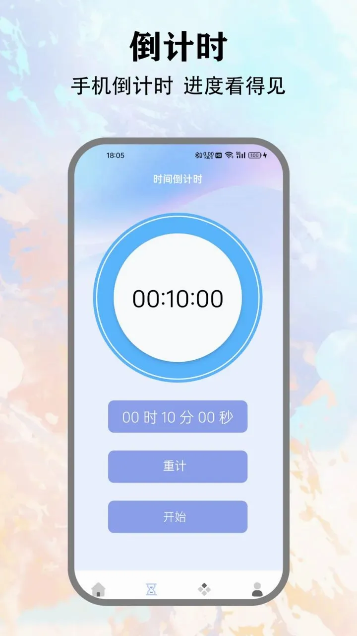 Poolrooms(ʱ�����Ӧ��)v1.5 �ٷ������ͼ1