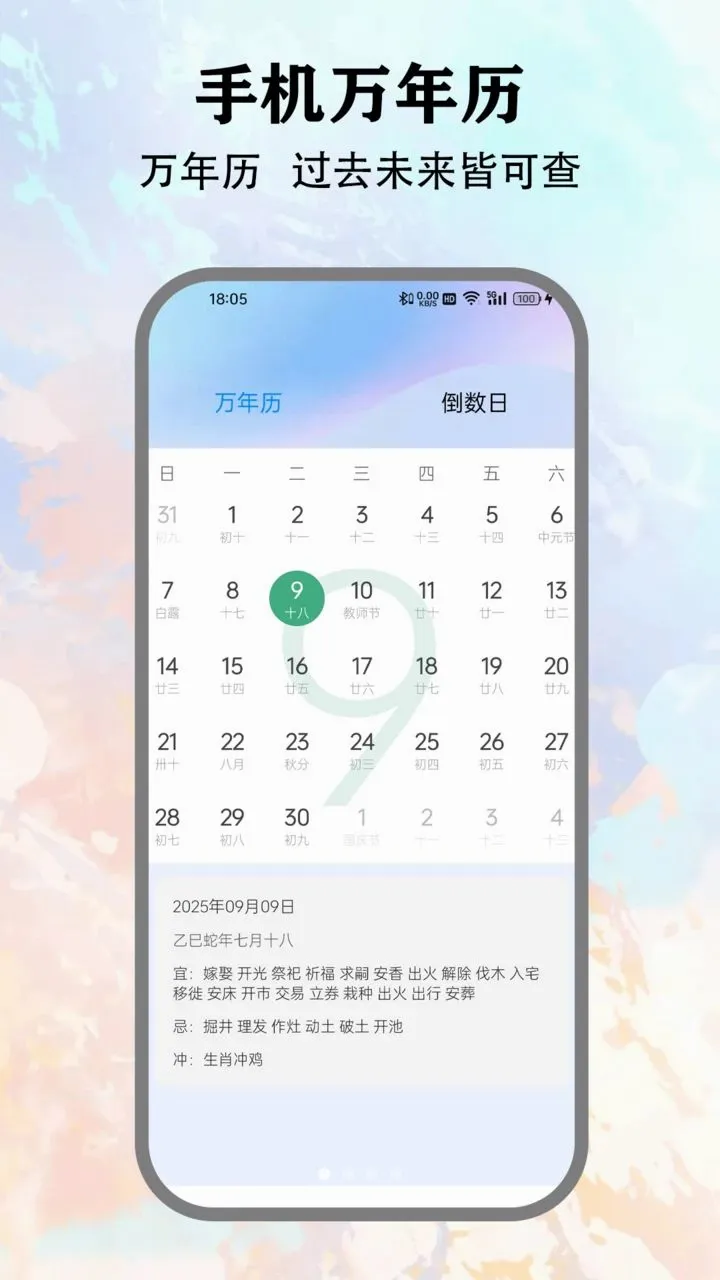 Poolrooms(ʱ�����Ӧ��)v1.5 �ٷ������ͼ0