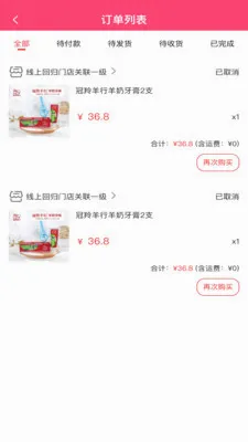 �����ż������ֻ���v1.0.2 �ֻ����ͼ3