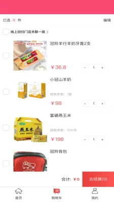 �����ż������ֻ���v1.0.2 �ֻ����ͼ0